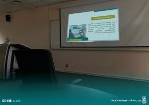 Deanship of Library Affairs Holds an Introductory Program for Postgraduate Students in the Department of Aqeedah